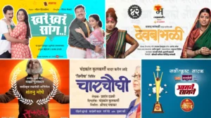 best Marathi Nataks to watch, Sangeet Devbabhali, Safarchand, Khara Khara Sang, Charchaughi, and Aamne Samne Marathi Nataks